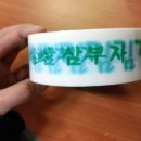 청우통상 이미지