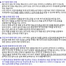 부원부동산공인중개사사무소 이미지