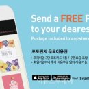 스네일투어 이미지