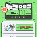 으뜸50안경서울대점 이미지