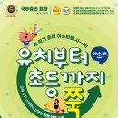 아소비교육 이미지
