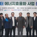GS네트웍스 용인남사 | [물류매거진] 한국동서발전, GS네트웍스 ‘물류센터 에너지효율화사업’ 준공