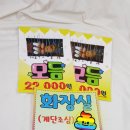 글모아 피오피(POP) 토퍼 네이버블로그