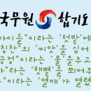 몬스터 합기도 이미지