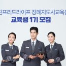 (주)웅진 이미지