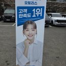 종합카인테리어 | 수원팔달구 보험대차 종합보험 렌터카