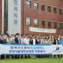 경북종합가스 이미지