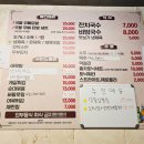 동교2길-2 이미지