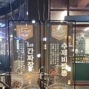 첨단2주거1호근린공원 | 광주 첨단 중국집 도야짬뽕 첨단2지구점 점심 맛집으로 좋아요