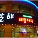 나라주유소 이미지