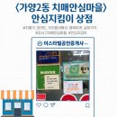이스타빌공인중개사사무소 이미지