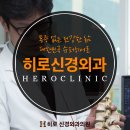 구파발정형외과의원 이미지