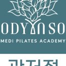 솔필라테스 이미지