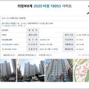 옥정동 세창아파트 인근 이미지