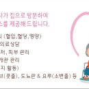 원흥요양보호사교육원 네이버블로그