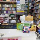 사가정약국 이미지