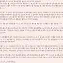 차량용 블랙박스 경보기 캠핑 전기 설치 전문 업체