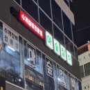 평산로 | 창원유니시티어반브릭스맛집 &#39; 아숲갈비 어반브릭스본점 &#39; 솔직후기