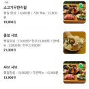 샤브연리지 밀양점