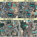 신현-2 (태산아파트)