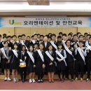 유세이프 이미지