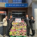 정동마트 이미지