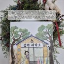 고운세탁소 이미지