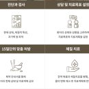 소담재한의원 이미지