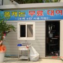 세진셀프세차 이미지