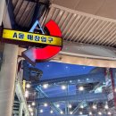 홀리 앤 졸리 라페스타 | [경기/고양] 일산장항동카페 홀리앤졸리 도넛&커피 라페스타점