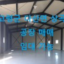 대유부동산중개사무소 이미지