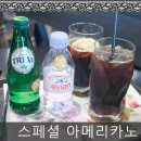 엔제리너스 강남역점 이미지