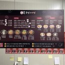 천선곰탕마라탕 이미지
