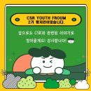 맹그러브 이미지