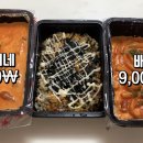 떡군이네 떡볶이 Daum카페