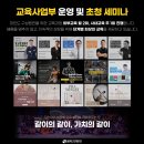 마인드휘트니스 야음점 이미지