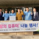 직산농협 이미지