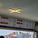 털랭이매운탕 이미지