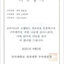 (주)달성 이미지