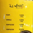 옥포윤식당 이미지