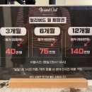 인앤아웃 청담 골프 스튜디오, 강남 스크린골프 프로 원데이 레슨