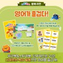리틀잉글리쉬