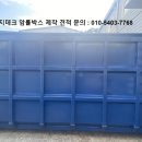 (주)씨앤지테크 이미지