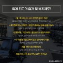 [용인/수원]업계최고 휴가&복지 하이클래스짐에서 트레이너 구인! 이미지