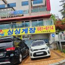 몽마레키즈풀빌라 이미지