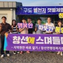 별천지 캠핑장 이미지