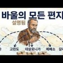 자유인
