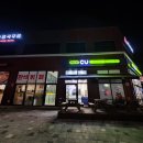 부길축산주
