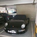 수리수리 차수리 이미지