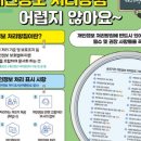 솔뫼중학교 이미지